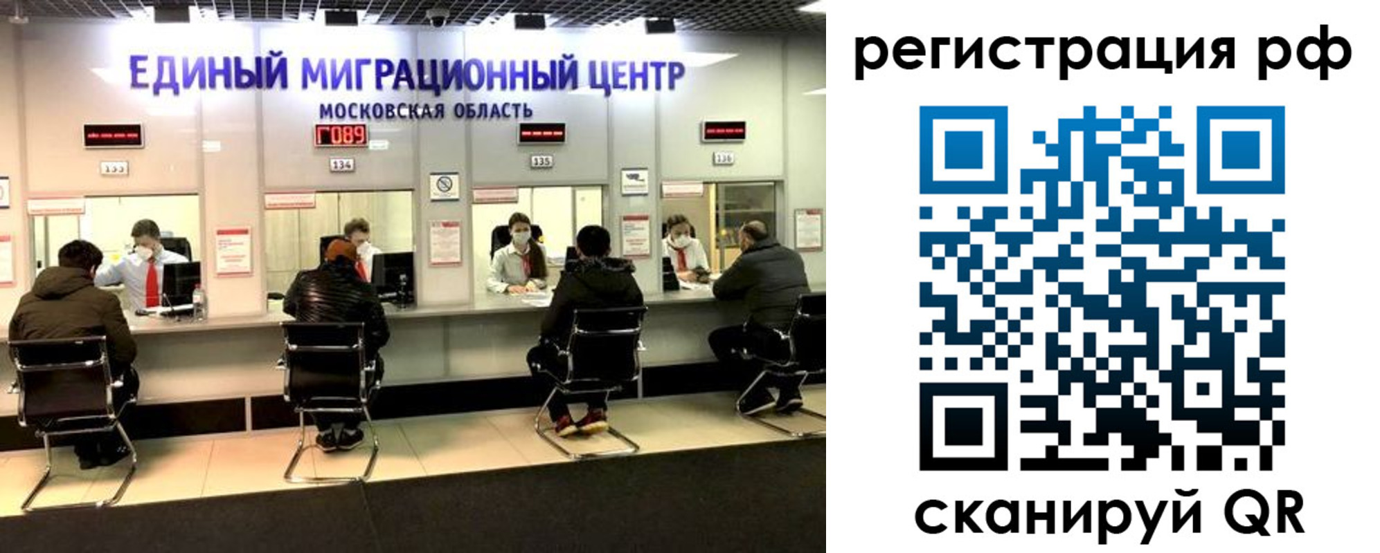 прописка для кредита в Кореновске