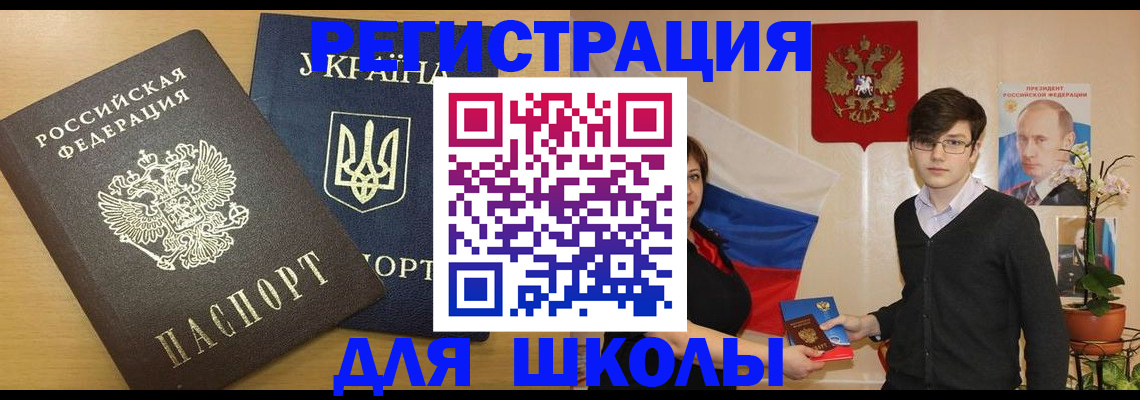 прописка в квартире в Кореновске