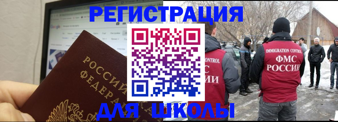 найти адрес прописки в Кореновске